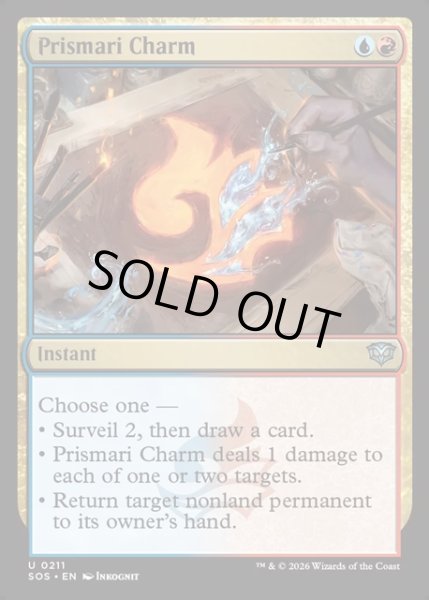 画像1: 【ENG】プリズマリの魔除け/Prismari Charm[MTG_SOS_0211_U] (1)