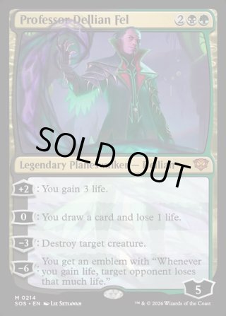 ENG】デリアン・フェル教授/Professor Dellian Fel[MTG_SOS_0214_M