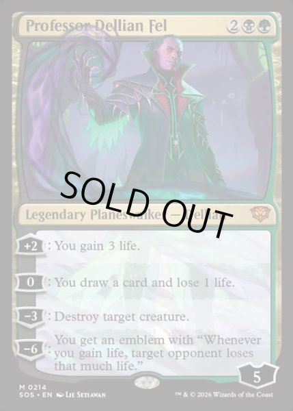 画像1: 【ENG】デリアン・フェル教授/Professor Dellian Fel[MTG_SOS_0214_M] (1)