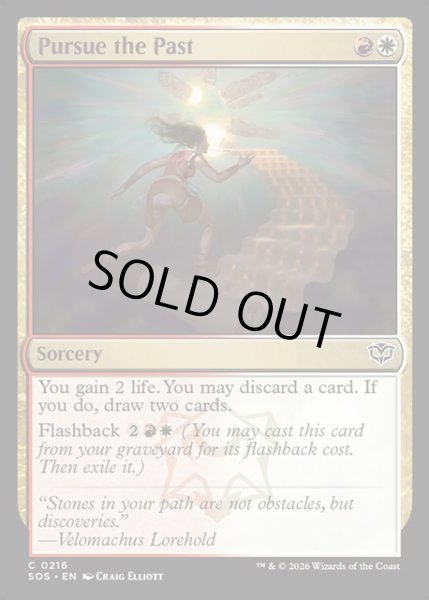 画像1: 【ENG】過去の追求/Pursue the Past[MTG_SOS_0216_C] (1)