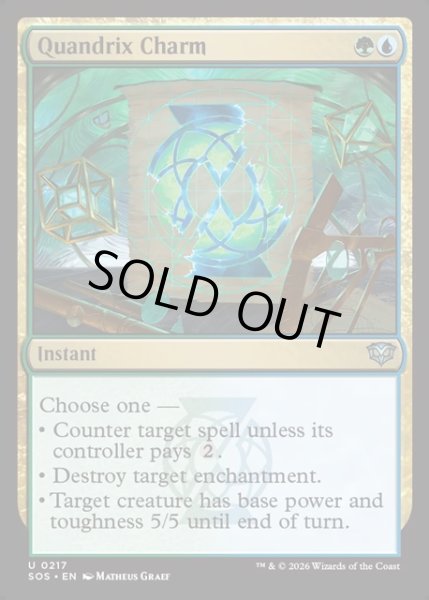 画像1: 【ENG】クアンドリクスの魔除け/Quandrix Charm[MTG_SOS_0217_U] (1)