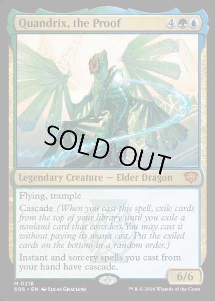画像1: 【ENG】証明するもの、クアンドリクス/Quandrix, the Proof[MTG_SOS_0218_M] (1)