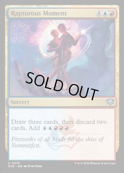 画像1: 【ENG】有頂天の瞬間/Rapturous Moment[MTG_SOS_0219_U] (1)