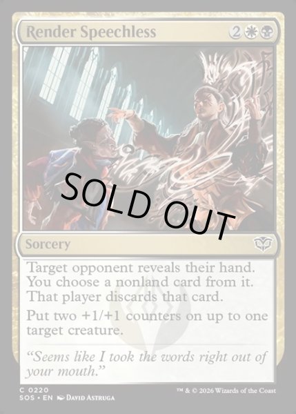 画像1: 【ENG】無言の言い渡し/Render Speechless[MTG_SOS_0220_C] (1)