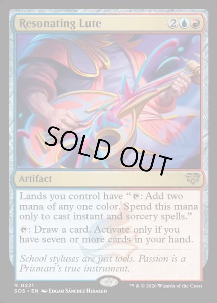 画像1: 【ENG】共鳴するリュート/Resonating Lute[MTG_SOS_0221_R] (1)