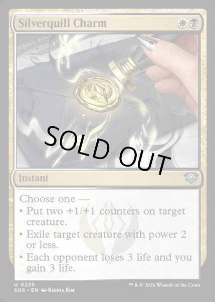 画像1: 【ENG】シルバークイルの魔除け/Silverquill Charm[MTG_SOS_0225_U] (1)