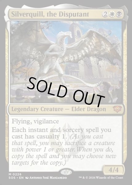 画像1: 【ENG】討論するもの、シルバークイル/Silverquill, the Disputant[MTG_SOS_0226_M] (1)
