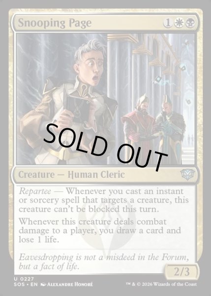 画像1: 【ENG】詮索好きな雑用係/Snooping Page[MTG_SOS_0227_U] (1)