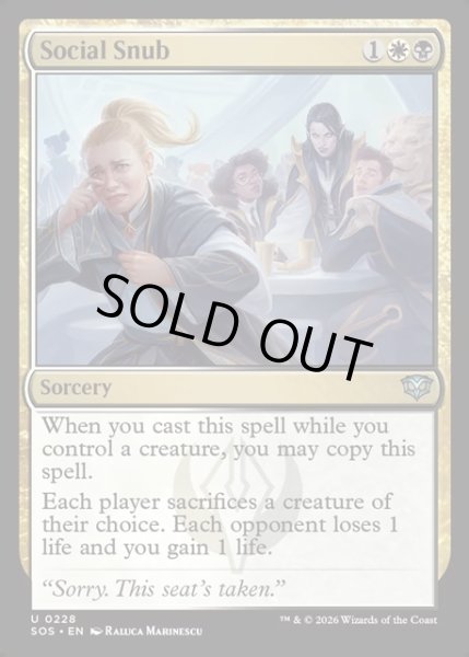 画像1: 【ENG】冷遇/Social Snub[MTG_SOS_0228_U] (1)