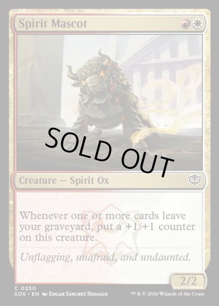 画像1: 【ENG】精霊のマスコット/Spirit Mascot[MTG_SOS_0230_C] (1)