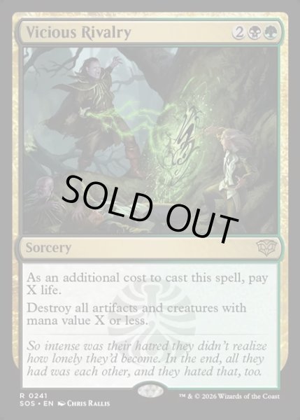 画像1: 【ENG】悪意ある競争心/Vicious Rivalry[MTG_SOS_0241_R] (1)