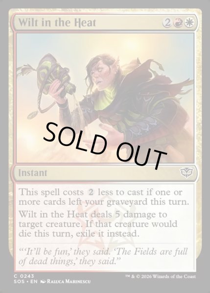 画像1: 【ENG】暑さに萎れる/Wilt in the Heat[MTG_SOS_0243_C] (1)