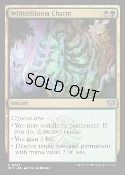 画像1: 【ENG】ウィザーブルームの魔除け/Witherbloom Charm[MTG_SOS_0244_U] (1)