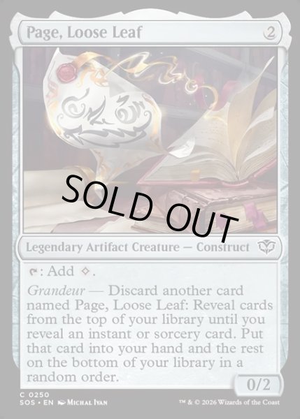 画像1: 【ENG】気ままな紙片、ページ/Page, Loose Leaf[MTG_SOS_0250_C] (1)