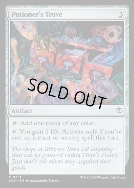 画像1: 【ENG】水薬師の収集品/Potioner's Trove[MTG_SOS_0251_C] (1)
