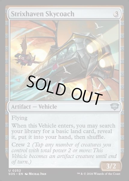 画像1: 【ENG】ストリクスヘイヴンの飛空バス/Strixhaven Skycoach[MTG_SOS_0252_U] (1)