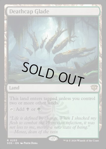 画像1: 【ENG】死天狗茸の林間地/Deathcap Glade[MTG_SOS_0253_R] (1)