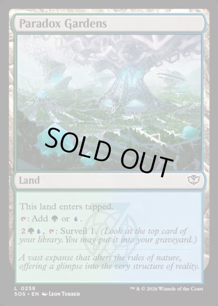 画像1: 【ENG】逆説の庭園/Paradox Gardens[MTG_SOS_0258_C] (1)