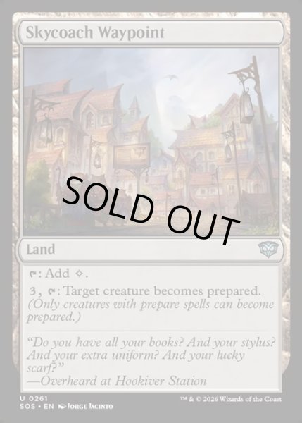 画像1: 【ENG】飛空バスの中継地/Skycoach Waypoint[MTG_SOS_0261_U] (1)