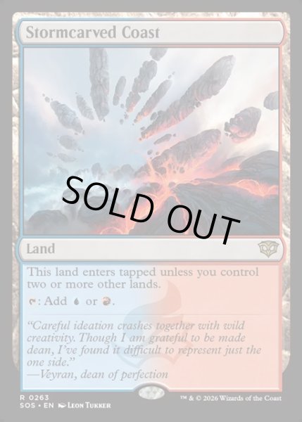 画像1: 【ENG】嵐削りの海岸/Stormcarved Coast[MTG_SOS_0263_R] (1)