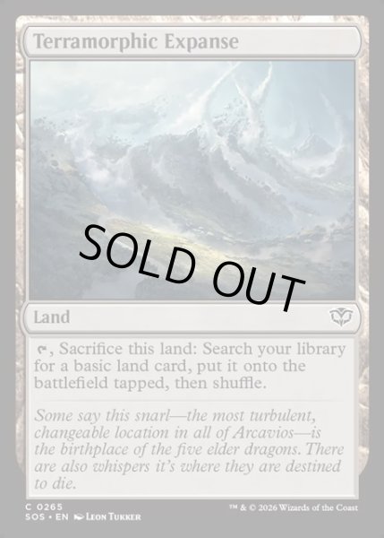 画像1: 【ENG】広漠なる変幻地/Terramorphic Expanse[MTG_SOS_0265_C] (1)
