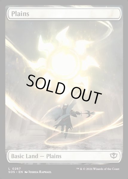 画像1: 【ENG】平地/Plains[MTG_SOS_0267_L] (1)