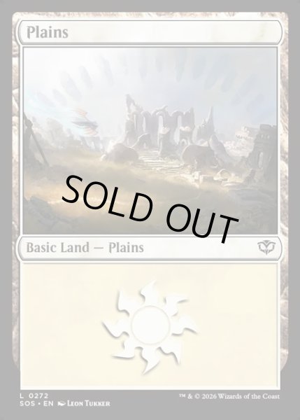 画像1: 【ENG】平地/Plains[MTG_SOS_0272_L] (1)
