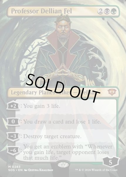 画像1: 【ENG】デリアン・フェル教授/Professor Dellian Fel[MTG_SOS_0283_M] (1)