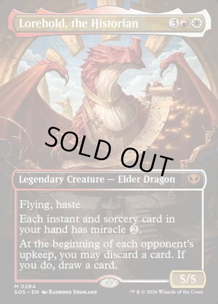 画像1: 【ENG】歴史学ぶもの、ロアホールド/Lorehold, the Historian[MTG_SOS_0284_M] (1)