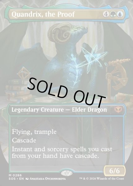 画像1: 【ENG】証明するもの、クアンドリクス/Quandrix, the Proof[MTG_SOS_0286_M] (1)