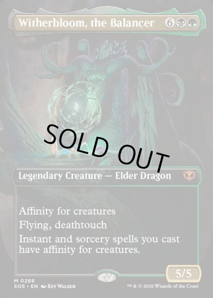 画像1: 【ENG】均衡を保つもの、ウィザーブルーム/Witherbloom, the Balancer[MTG_SOS_0288_M] (1)