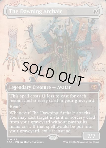 画像1: 【ENG】夜明けのアルカイック/The Dawning Archaic[MTG_SOS_0289_M] (1)