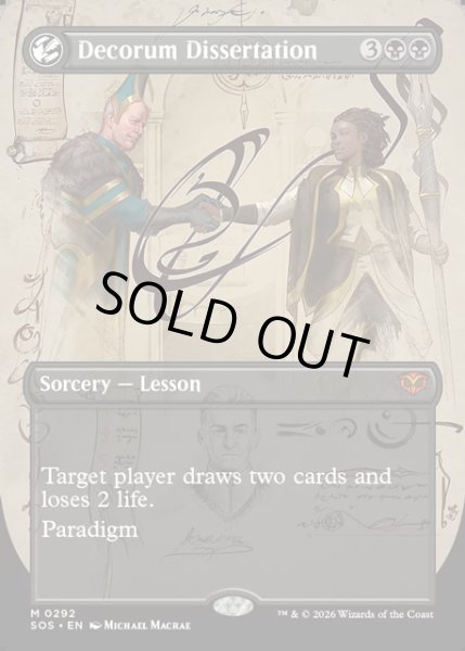 画像1: 【ENG】端正な論文/Decorum Dissertation[MTG_SOS_0292_M] (1)