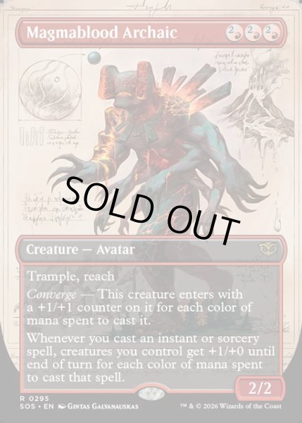 画像1: 【ENG】溶岩血脈のアルカイック/Magmablood Archaic[MTG_SOS_0295_R] (1)