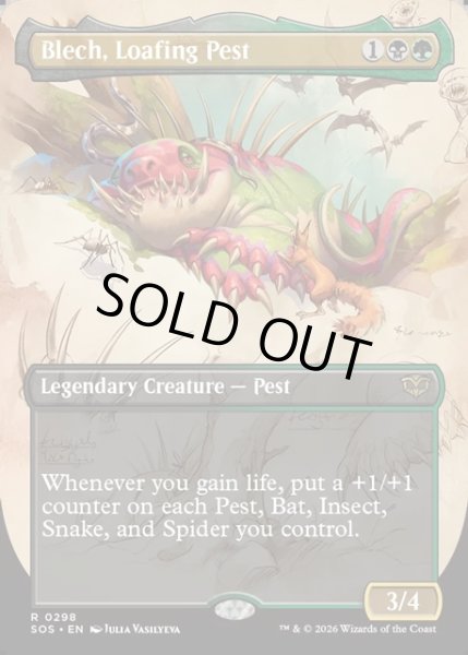 画像1: 【ENG】ぶらつく害獣、ブレック/Blech, Loafing Pest[MTG_SOS_0298_R] (1)