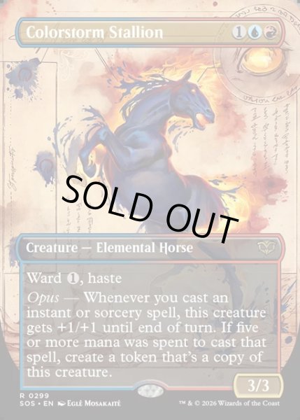 画像1: 【ENG】彩嵐の雄馬/Colorstorm Stallion[MTG_SOS_0299_R] (1)