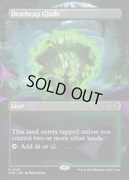 画像1: 【ENG】死天狗茸の林間地/Deathcap Glade[MTG_SOS_0301_R] (1)