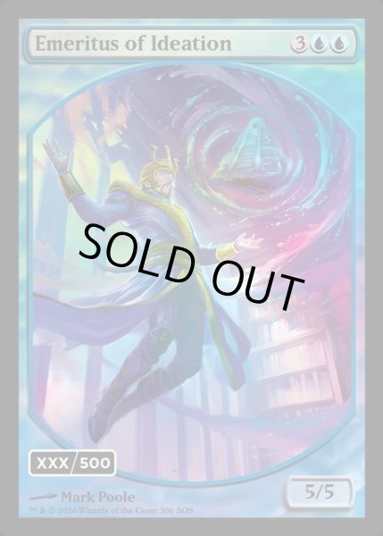 画像1: 【ENG】観念の名誉教授/Emeritus of Ideation[MTG_SOS_0306_M] (1)