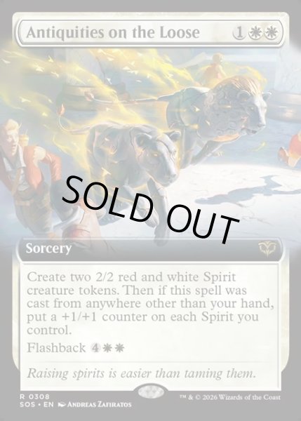 画像1: 【ENG】逃げ出した古美術品/Antiquities on the Loose[MTG_SOS_0308_R] (1)