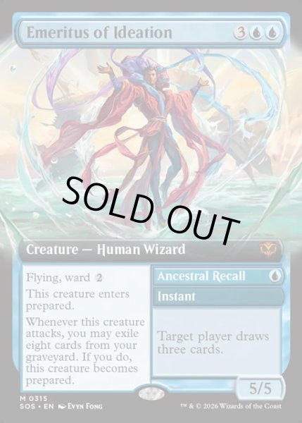 画像1: 【ENG】観念の名誉教授/Emeritus of Ideation[MTG_SOS_0315_M] (1)