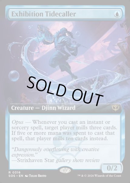 画像1: 【ENG】展覧会の潮呼び/Exhibition Tidecaller[MTG_SOS_0316_R] (1)