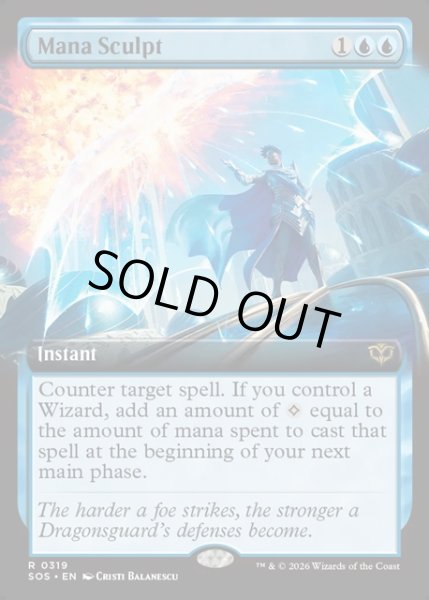 画像1: 【ENG】マナ成形/Mana Sculpt[MTG_SOS_0319_R] (1)