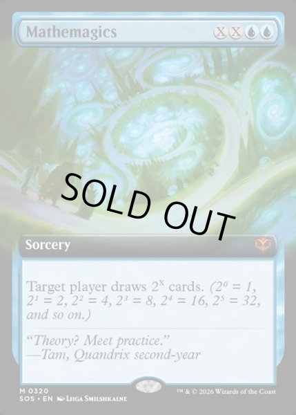 画像1: 【ENG】数魔学/Mathemagics[MTG_SOS_0320_M] (1)