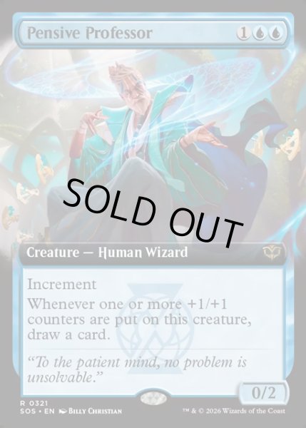 画像1: 【ENG】沈思の教授/Pensive Professor[MTG_SOS_0321_R] (1)