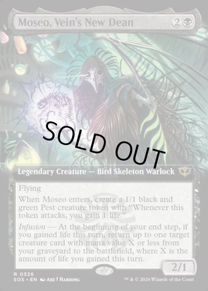 画像1: 【ENG】脈の新学部長、モセオ/Moseo, Vein's New Dean[MTG_SOS_0326_R] (1)