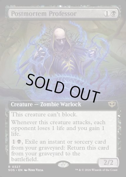 画像1: 【ENG】検死の教授/Postmortem Professor[MTG_SOS_0327_R] (1)