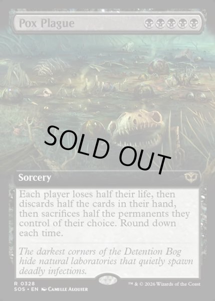 画像1: 【ENG】悪疫の蔓延/Pox Plague[MTG_SOS_0328_R] (1)