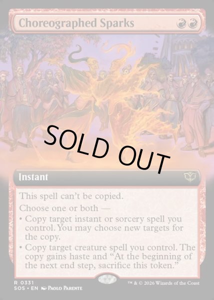 画像1: 【ENG】振り付けされた火花/Choreographed Sparks[MTG_SOS_0331_R] (1)