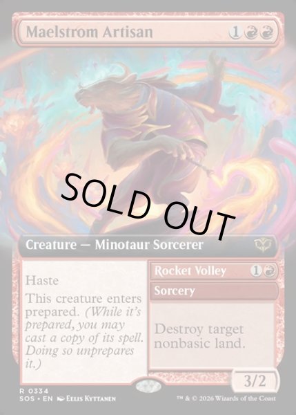 画像1: 【ENG】大渦の職工/Maelstrom Artisan[MTG_SOS_0334_R] (1)