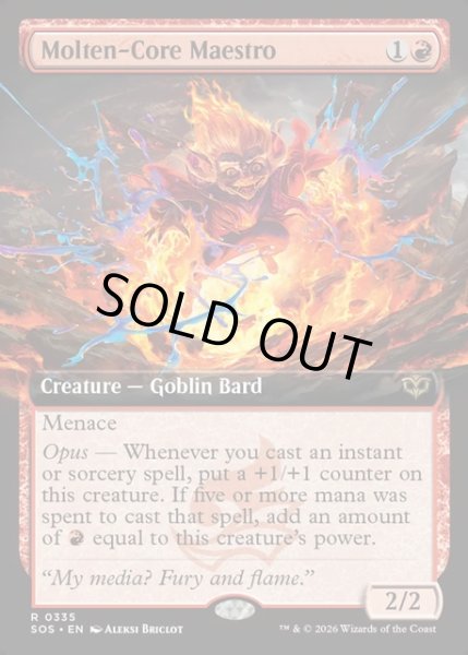 画像1: 【ENG】融解コアの巨匠/Molten-Core Maestro[MTG_SOS_0335_R] (1)